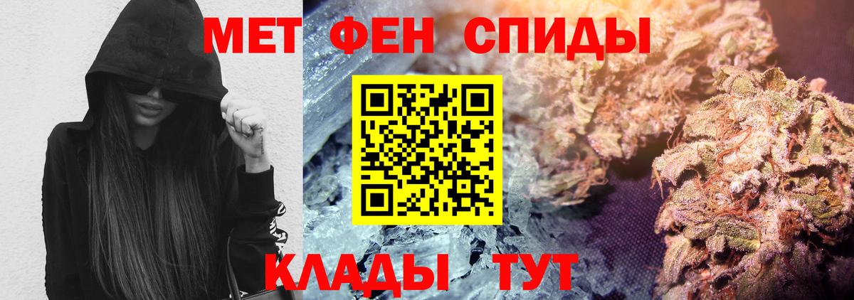 Amphetamine 97%  Вход с VPN  АМФЕТАМИН  АМФ  Ессентуки 