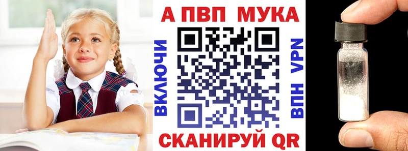 Alpha PVP VHQ  Ессентуки 