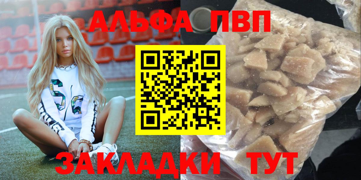 A-PVP СК Ессентуки