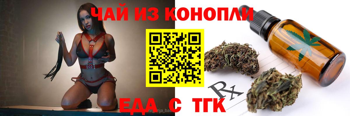Canna-Cookies конопля  Вход с VPN  Ессентуки 