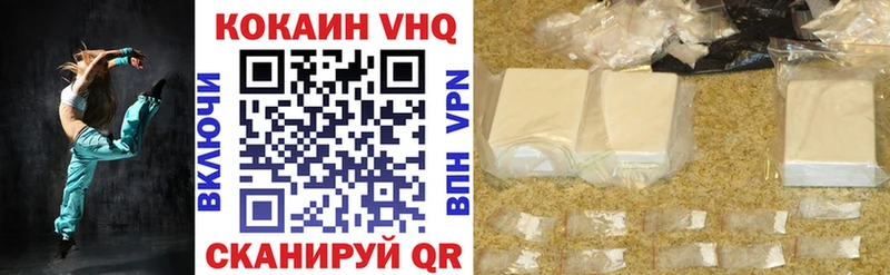 COCAIN 97%  Ессентуки 