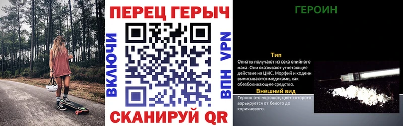 гидра зеркало  Ессентуки  нарко площадка наркотические препараты  ГЕРОИН Афган 