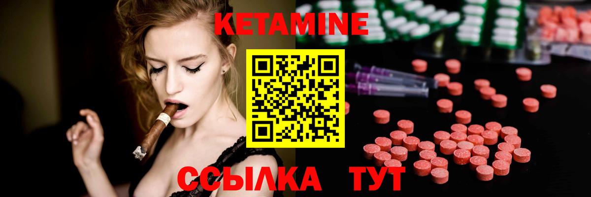 Кокаин Ессентуки