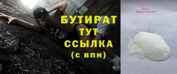 MDMA Кодинск