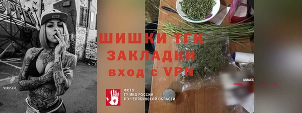 кокаин премиум Кинешма