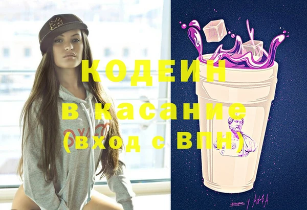 экстази Козловка