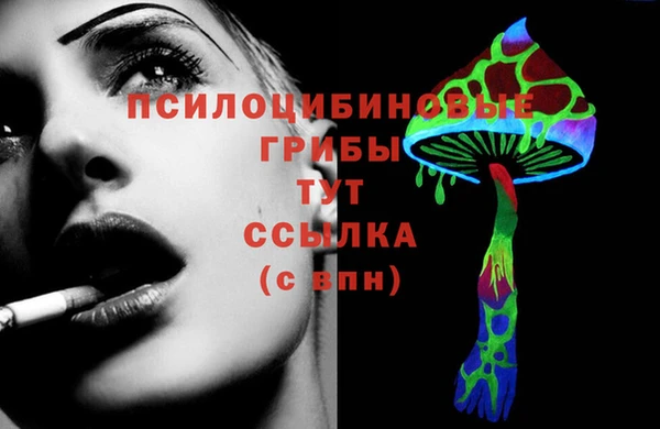 кокаин премиум Кинешма