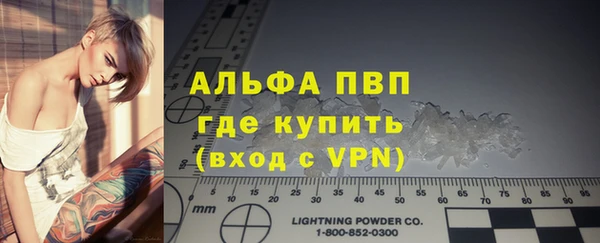 кокаин премиум Кинешма