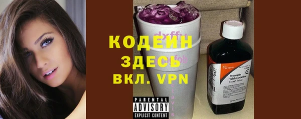 кокаин премиум Кинешма