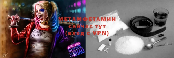 кокаин премиум Кинешма