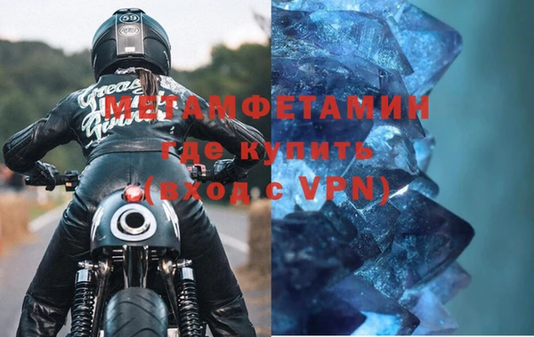 кокаин премиум Кинешма