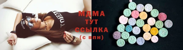 MDMA Кодинск