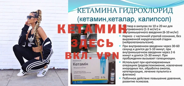кокаин премиум Кинешма