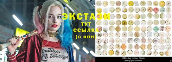 MDMA Кодинск