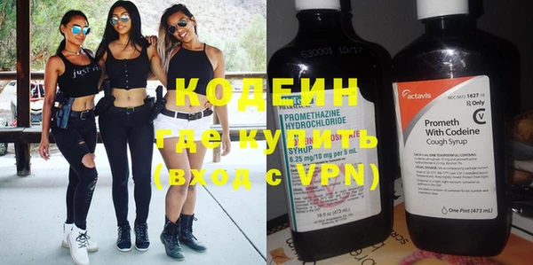 кокаин премиум Кинешма