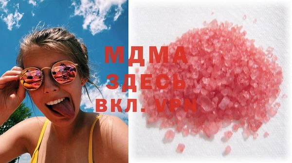 кокаин премиум Кинешма