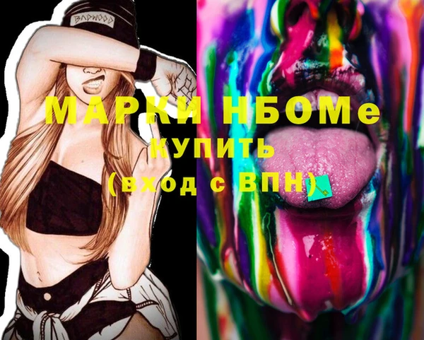 MDMA Кодинск