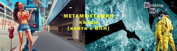 кокаин премиум Кинешма