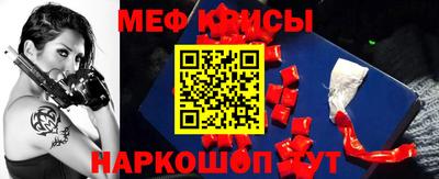таблы Бугуруслан