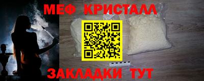 альфа пвп VHQ Волжск