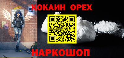 каннабис Будённовск