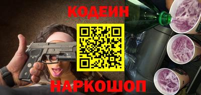 ПСИЛОЦИБИНОВЫЕ ГРИБЫ Бузулук
