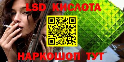 mdpv Волгодонск