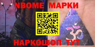 mdpv Волгодонск