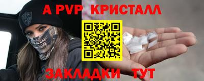 таблы Бугуруслан