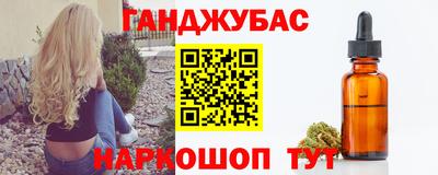 альфа пвп VHQ Волжск