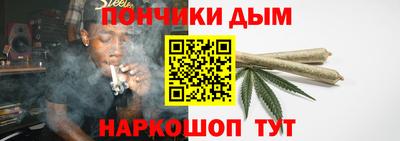 каннабис Будённовск