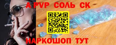 таблы Бугуруслан