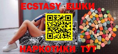 ПСИЛОЦИБИНОВЫЕ ГРИБЫ Бузулук