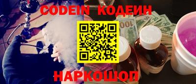 альфа пвп VHQ Волжск