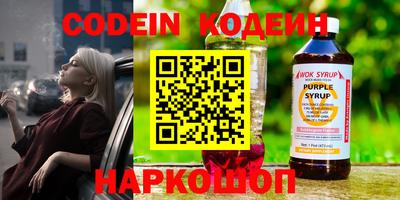 кристаллы Ливны