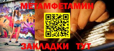 альфа пвп VHQ Волжск