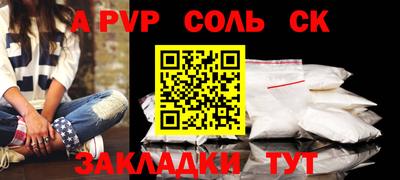 таблы Бугуруслан