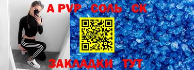 мдпв Волжский