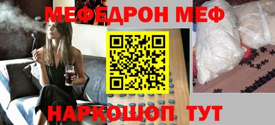 mdpv Волгодонск