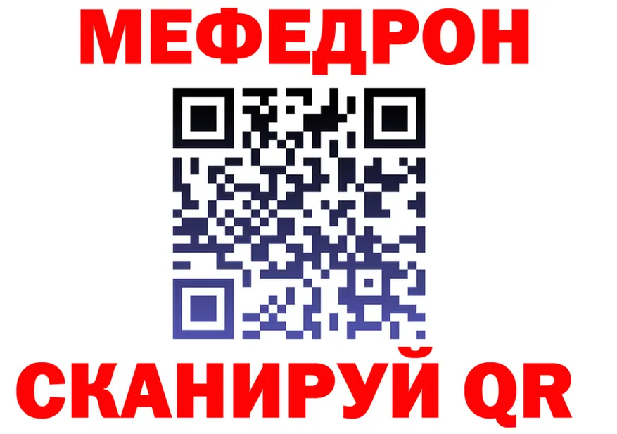 АМФ VHQ зеркало мориарти MEGA Ессентуки