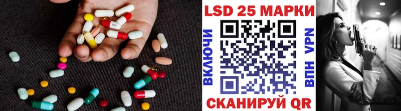 Лсд 25 экстази ecstasy  сайты даркнета состав  Ессентуки 