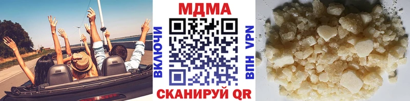 ссылка на мегу как зайти  Ессентуки  MDMA кристаллы 