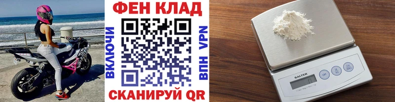 МЕГА tor  Ессентуки  МЕТАМФЕТАМИН винт 