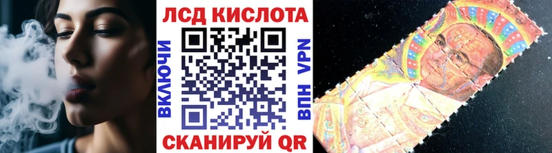 Наркотические марки 1,8мг  наркотики  Ессентуки 