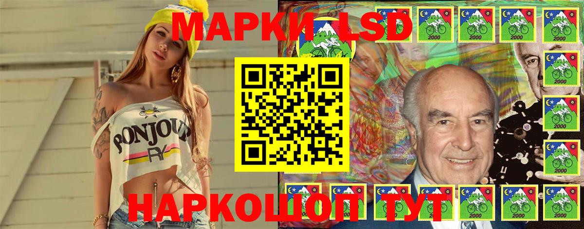 Марки 25I-NBOMe 1500мкг  Вход с VPN  Марки NBOMe  Ессентуки 