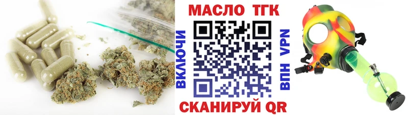 Дистиллят ТГК Wax  как найти   Ессентуки 