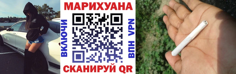 МАРИХУАНА OG Kush  закладки  Ессентуки 