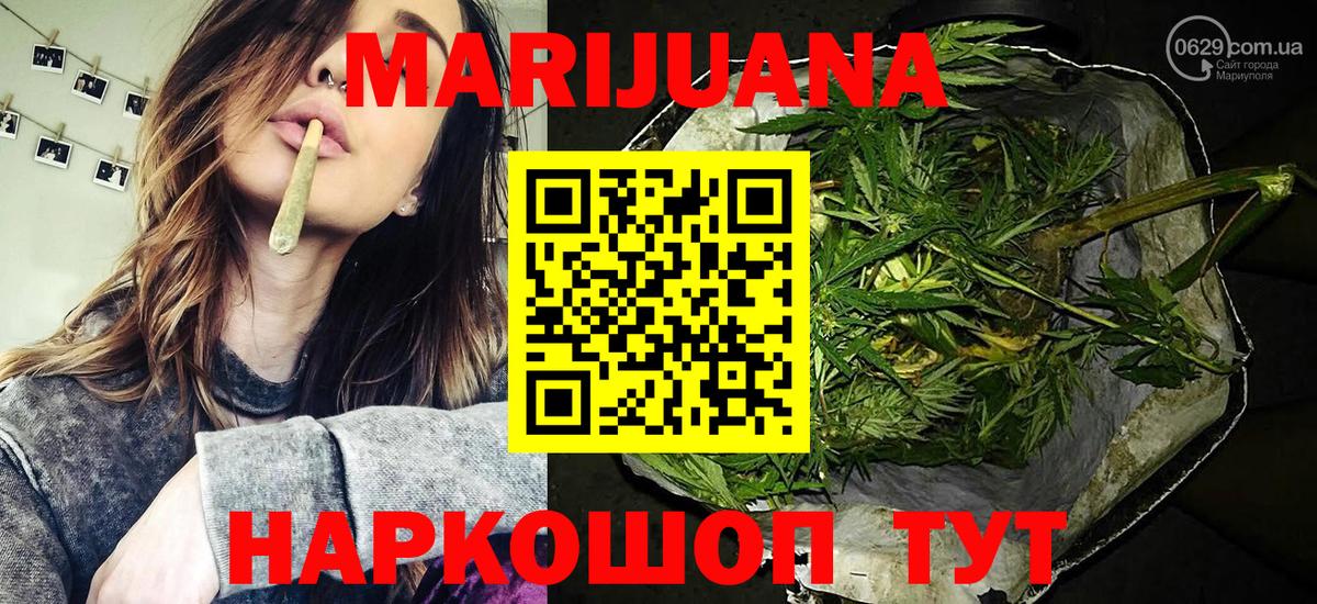 Ессентуки  Марихуана сатива  Вход с VPN  Бошки марихуана семена  Марихуана конопля  Марихуана планчик 